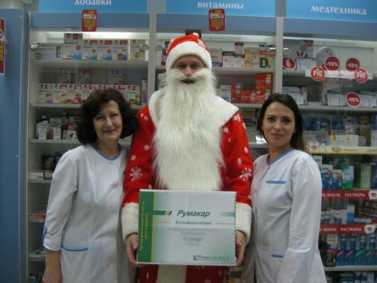Представительство компании "Pharmacare PLC" в Республике Беларусь поздравляет партнеров, работников аптек и врачей с наступающим Новым Годом!